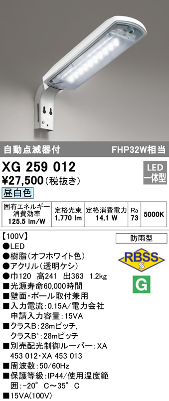 流行に 【LEKD1563214WW-LD9】東芝 LEDユニット交換形 東芝 LED