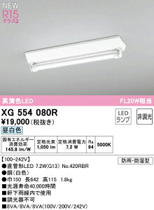 (LINEN[|L)I[fbN XG554080R Opx[XCg F hJEh^ G13v^ 20` ODELIC Ɩ