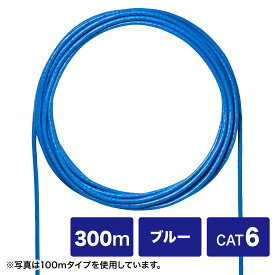 (最大400円オフクーポン配布中+4/25は抽選で100％P還元)(送料無料) サンワサプライ KB-C6L-CB300BLN CAT6UTP単線ケーブルのみ300m SANWASUPPLY