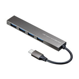(5/15は抽選で100％P還元)サンワサプライ USB-3TCH25SN USB Type-C 4ポートスリムハブ SANWASUPPLY