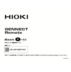 (LINEN[|L)ud@ SF4111-01 uvT[rX HIOKI