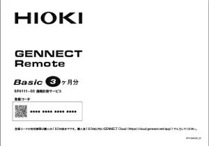 (LINEN[|L)ud@ SF4111-03 uvT[rX HIOKI