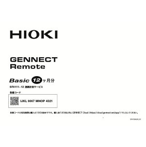 (LINEN[|L)ud@ SF4111-12 uvT[rX HIOKI