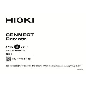 (LINEN[|L)ud@ SF4112-03 uvT[rX HIOKI