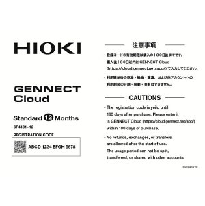 (LINEN[|L)ud@ SF4181-12 GENNECT X^_[h HIOKI