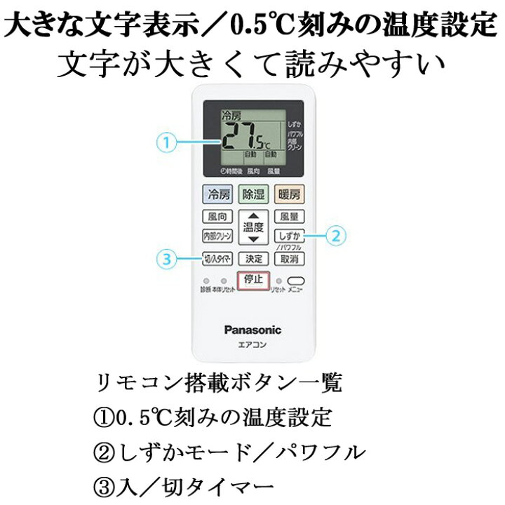 楽天市場】(LINEクーポン有)パナソニック CS-223DFL-W インバーター 