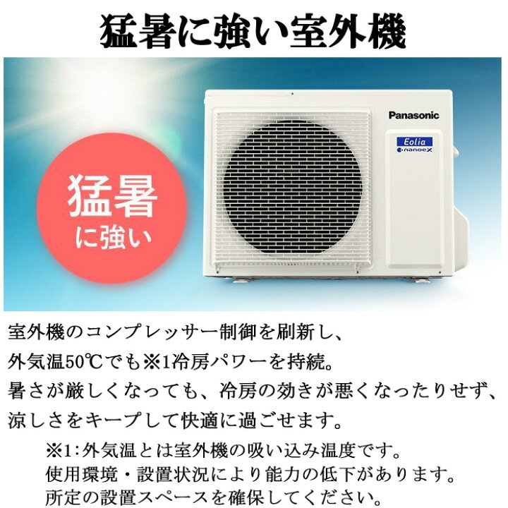 楽天市場】(LINEクーポン有)パナソニック CS-403DFL2-W インバーター 