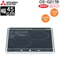 楽天市場】三菱ihクッキングヒーターcs−217bの通販 