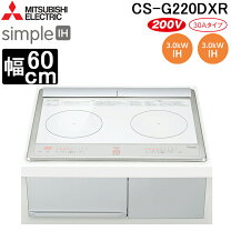 楽天市場】MITSUBISHI IH調理器 CS－G3205BDAWの通販