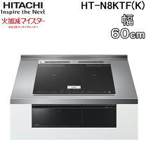 楽天市場】ビルトインihクッキングヒーター 日立の通販
