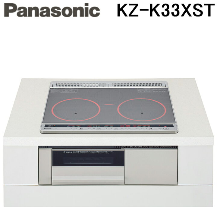 楽天市場】(LINEクーポン有)パナソニック KZ-K33XST IH 