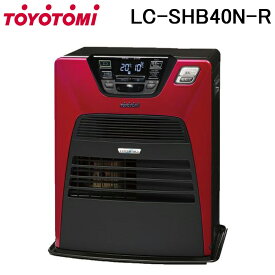 (5/25は抽選で100％P還元)トヨトミ LC-SHB40N-R 石油ファンヒーター ディープレッド ハイブリット暖房+人感センサー TOYOTOMI