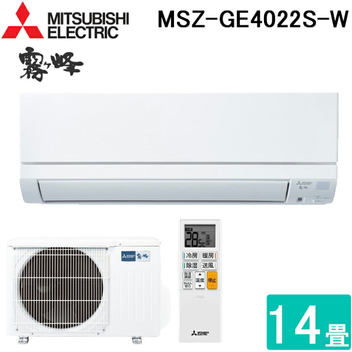 楽天市場】(10/15は抽選で100％P還元)三菱電機 MSZ-GE4022S-W ルーム 