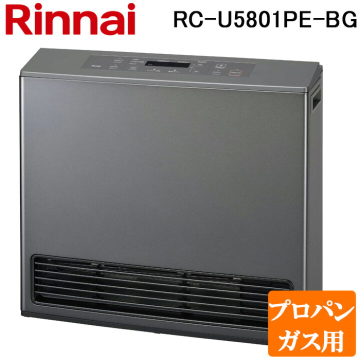 楽天市場】リンナイ RC-U5801PE-BG-LP ガスファンヒーター プロパン 