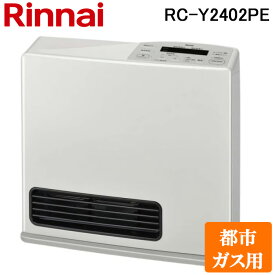 (最大400円オフクーポン配布中+5/1は抽選で100％P還元)リンナイ RC-Y2402PE-13A ガスファンヒーター 都市ガス用 ホワイト プラズマクラスター搭載 木造7 畳・コンクリート9畳 Rinnai