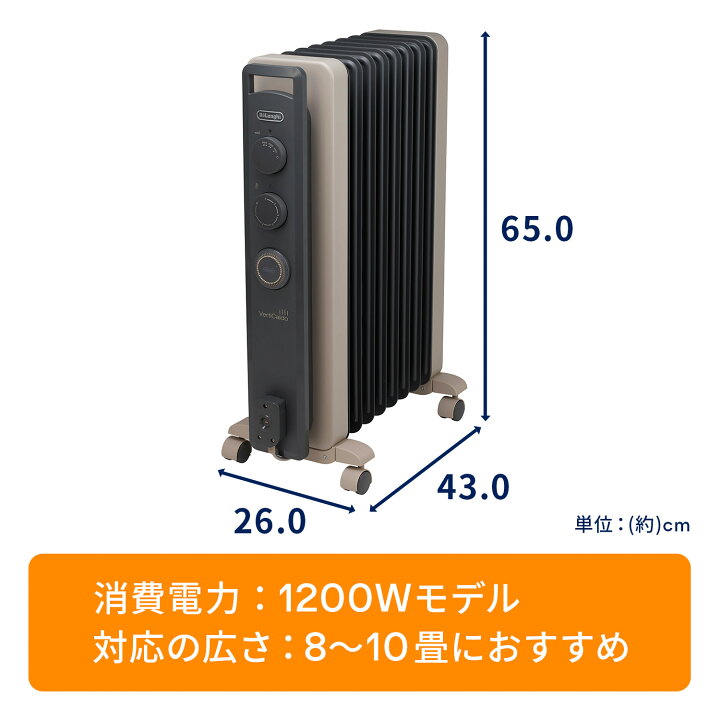 楽天市場】(LINEクーポン有)デロンギ RHJ21F0812-GY ヴェルティカルド 
