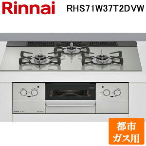 (LINE�N�[�|���L)�����i�C RHS71W37T2DVW-13A �r���g�C���R���� �s�s�K�X�p �V���L�[�V���o�[/�V���o�[ �����W�t�[�h�A�� ���C�h����75cm Rinnai (�@�l����)