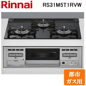 (LINEN[|L)iC RS31M5T1RVW-13A rgCR ssKXp VA[ubN/Vo[ KXgbvv[g W60cm Rinnai (@l)