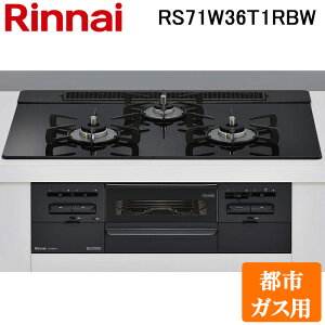 (LINE�N�[�|���L)�����i�C RS71W36T1RBW-13A �r���g�C���R���� �s�s�K�X�p �V�A�[�u���b�N/�u���b�N �K���X�g�b�v(���������ʏăO����) ���C�h����75cm Rinnai (�@�l����)