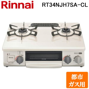 (LINEN[|L)iC RT34NJH7SA-C-L-13A e[uKXR ssKXp N[x[W/Vp^bN ЖʏăO RpNg56cm Rinnai