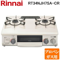 楽天市場】rt34njh7の通販