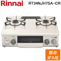 楽天市場】ガスコンロ リンナイ rt33njhの通販