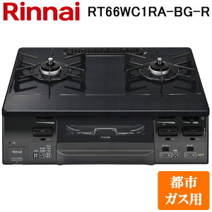 (LINE�N�[�|���L)�����i�C RT66WC1RA-BG-R-13A �e�[�u���K�X�R���� �s�s�K�X�p �u���b�N/�u���b�N�g�[�� ���������ʏăO���� �W������59cm Rinnai (�@�l����)