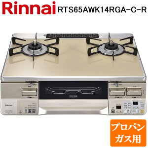 (LINEN[|L)iC RTS65AWK14RGA-C-R-LP e[uKXR vpKXp JtFx[W/Vp ʏăO W59cm Rinnai (@l)