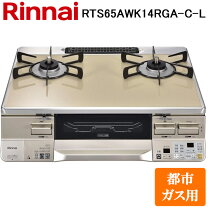 楽天市場】rts65awk14の通販