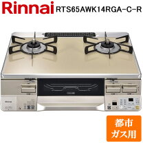 楽天市場】rts65awk14の通販