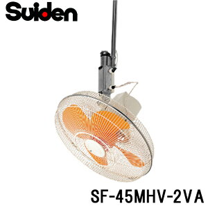 (LINE�N�[�|���L)�X�C�f�� SF-45MHV-2VA �H��� �X�C�t�@��(MHV�V���[�Y) �Ɩ��p ��@ �����΍� �M���Ǘ\�h SUIDEN (����s��)