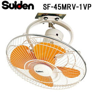 (LINE�N�[�|���L)�X�C�f�� SF-45MRV-1VP �H��� �X�C�t�@��(MRV�V���[�Y) �Ɩ��p ��@ �����΍� �M���Ǘ\�h SUIDEN (����s��)