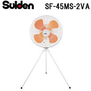 (LINE�N�[�|���L)�X�C�f�� SF-45MS-2VA �H��� �X�C�t�@��(MS�V���[�Y) �Ɩ��p ��@ �����΍� �M���Ǘ\�h SUIDEN (����s��)