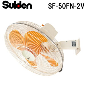 (LINEN[|L)XCf SF-50FN-2V H XCt@(FNV[Y) Ɩp @ ΍ MǗ\h SUIDEN (s)