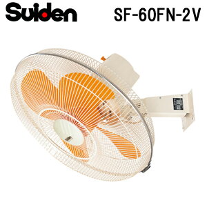 (LINE�N�[�|���L)�X�C�f�� SF-60FN-2V �H��� �X�C�t�@��(FN�V���[�Y) �Ɩ��p ��@ �����΍� �M���Ǘ\�h SUIDEN (����s��)