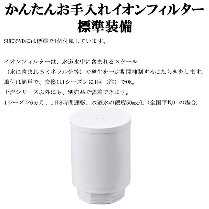 楽天市場】(LINEクーポン有)三菱重工 SHE35VD-W Roomist 蒸発式加湿器 