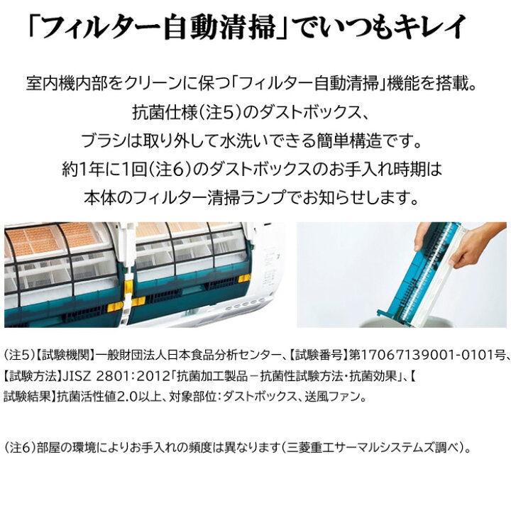 楽天市場】(LINEクーポン有)三菱重工 SRK2223R-W ビーバーエアコン 高 