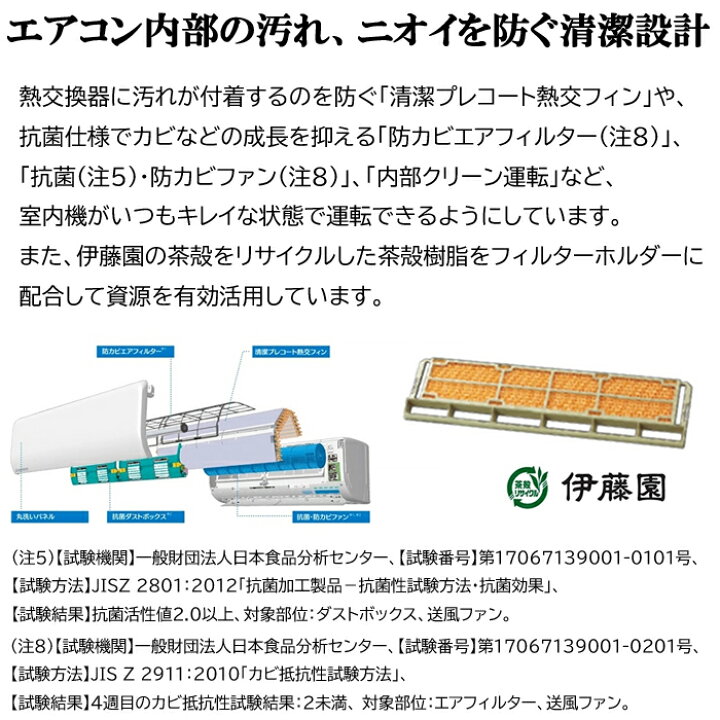 楽天市場】(LINEクーポン有)三菱重工 SRK2223R-W ビーバーエアコン 高 
