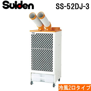 (LINEN[|L)XCf SS-52DJ-3 X|bgGAR N[XCt@2U^Cv St@[^ N[[ [ Ɩp ΍ MǗ\h SUIDEN (s)