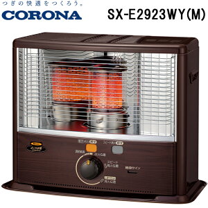 (LINEN[|L)Ri SX-E2923WY(M) |[^uˎΖXg[u g[ (ؑ8/RN[g10܂) ؖ q[^[ h (SX-E2922WY(M)̌pi) CORONA