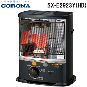 (LINEN[|L)Ri SX-E2923Y(HD) |[^uˎΖXg[u g[ (ؑ8/RN[g10܂) _[NO[ q[^[ h (SX-E2922Y(HD)̌pi) CORONA