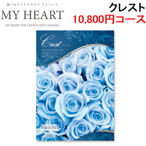 (LINEN[|L)}Cn[g MYHEART-10800 J^OMtg MtgubN 10,800~R[X NXg Ԃ j MyHeart (s)