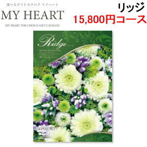 (LINEN[|L)}Cn[g MYHEART-15800 J^OMtg MtgubN 15,800~R[X bW Ԃ j MyHeart (s)