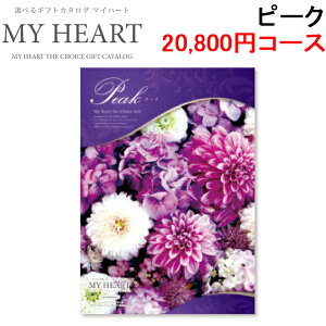 (LINEN[|L)}Cn[g MYHEART-20800 J^OMtg MtgubN 20,800~R[X s[N Ԃ j MyHeart (s)