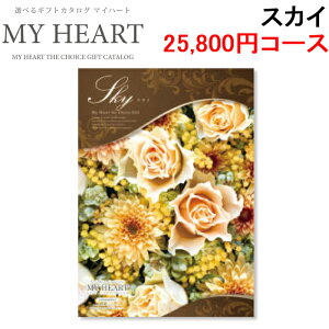 (LINEN[|L)}Cn[g MYHEART-25800 J^OMtg MtgubN 25,800~R[X XJC Ԃ j MyHeart (s)