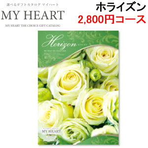 (LINEN[|L)}Cn[g MYHEART-2800 J^OMtg MtgubN 2,800~R[X zCY Ԃ j MyHeart (s)