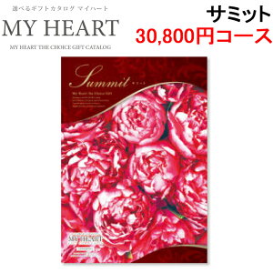 (LINEN[|L)}Cn[g MYHEART-30800 J^OMtg MtgubN 30,800~R[X T~bg Ԃ j MyHeart (s)