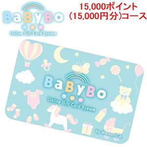 (LINEN[|L)J MEMORICA-15000-BABYBO |Cg^MtgJ[h BABYBO xr{ 15,000|Cg(15,000~)R[X MemoriCA (s)