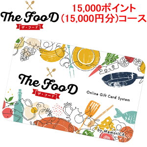 (LINEN[|L)J MEMORICA-15000-FOOD |Cg^MtgJ[h FOOD t[h 15,000|Cg(15,000~)R[X MemoriCA (s)