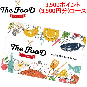 (LINEN[|L)J MEMORICA-3500-FOOD |Cg^MtgJ[h FOOD t[h 3,500|Cg(3,500~)R[X MemoriCA (s)